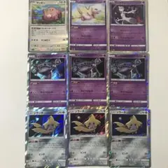 ポケモンカード幻・伝説ドリームキラコレクション（CP5）9枚セット