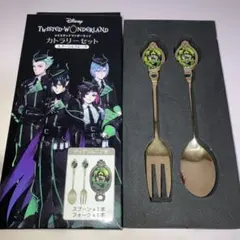 ツイステ　カトラリーセット　スプーン＆フォーク　ディアソムニア寮