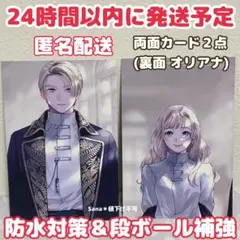 死に戻りの魔法学校生活を、元恋人とプロローグから　特典　とらのあな　限定　カード