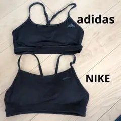 adidas NIKE スポーツブラ 2点セット