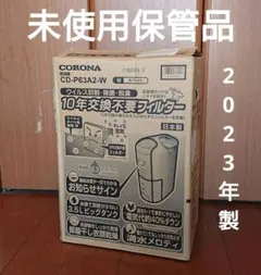 新品同様　CORONA CD-P63A2-W 除湿機 ホワイト　2023年のサムネイル