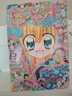 Item thumbnail for item 05149c50-029b-4eb5-a02f-57dda4020a07