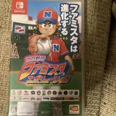 プロ野球ファミスタエボリューション Nintendo Switch