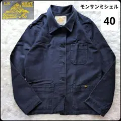 ✨モンサンミシェル✨モールスキンジャケット★ネイビー★40★のサムネイル
