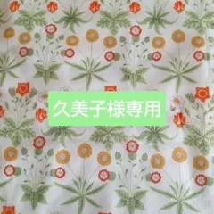 綿生地 パッチワーク カットクロス 赤 ピンク 花柄 苺 20×15 20枚