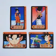 ドラゴンボール カードダス 4枚セット まとめ売り