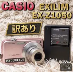 2026年最新】EX-Z1080の人気アイテム - メルカリ