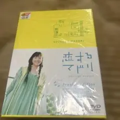 恋するマドリ プレミアム・エディション('07BALS/オフィス・シロウズ/バ…