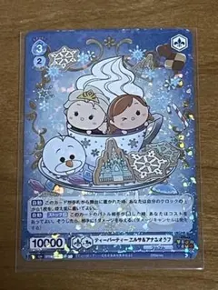 ヴァイスシュヴァルツ　ツムツム RR ティーパーティー　エルサ&アナ&オラフ