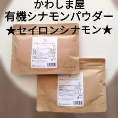 Item thumbnail for item 51cf25a0-e436-4a52-b06f-bd0886a92cb2