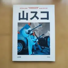 高中正義 SAUDADE サダージ 28MS0015 帯・チケット付1982年 高中正義 SAUDADE サダージ 28MS0015 帯・チケット付1982年 - メルカリ