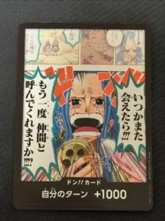 2026年最新】いつかまた会えたらの人気アイテム - メルカリ
