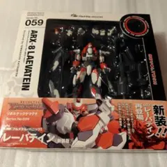 2025年最新】ARX-8 レーバテインの人気アイテム - メルカリ