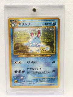 マリルリ　カードe holo psa10 マリルリ カードe PSA10 - メルカリ