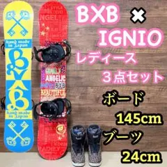 2026年最新】BXB スノーボードの人気アイテム - メルカリ
