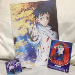 最終値下げ‼️呪術廻戦　カード2枚&キーホルダー　セット