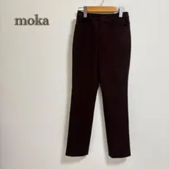 【moka】スラックス　秋冬　パンツ　綺麗め　茶系【7】裏地あり　細身　オフィス
