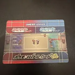 2026年最新】バトルカードe+の人気アイテム - メルカリ