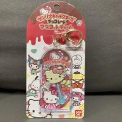 サンリオキャラクターズ チョコレート マスコットチャーム ハローキティ