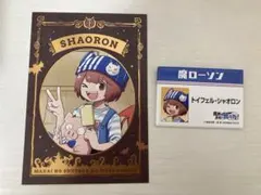 2026年最新】シャオロン 缶バッジの人気アイテム - メルカリ