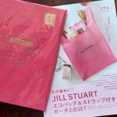 JILL STUART エコバッグ & ポーチ　ゼクシィ2025年6月号付録