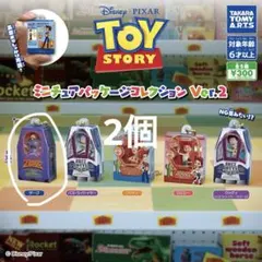トイストーリー ミニチュアパッケージコレクション ver.2ザーグ