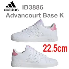 新品 22.5cm ★ アディダス スニーカー アドバンコート ベース K P