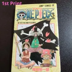 1st Print 初版 ONE PIECE ワンピース 9巻 尾田栄一郎 - メルカリ