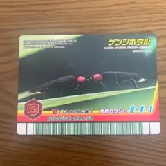希少/ムシキング 2008 夏レインボー アオスジアゲハ KC003 カード bbutton2000_bbtomu-8do5t