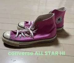 CONVERSE ALL STAR ハイカット　ピンク