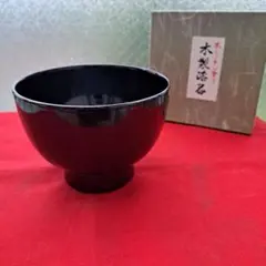 会津漆器 4.5寸