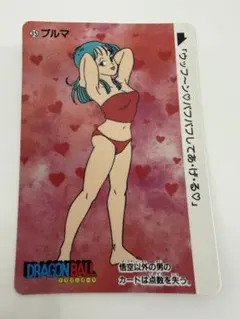 値下げドラゴンボール カードダス No.35 ブルマお色気 当時物 美品 値下げドラゴンボール カードダス No.35 ブルマお色気 当時物 美品