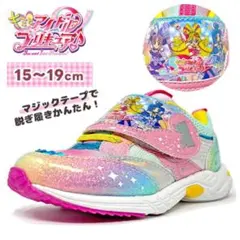 ばななパウンド様専用ページ 17cm