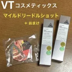 VT マイルドリードルショット おまけ