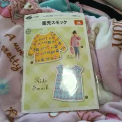 Item thumbnail for item 15633f36-abbe-4ecb-8518-feffb8836026