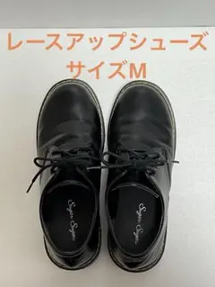 シュガーシュガー　ブラック レースアップシューズ　カジュアル　おしゃれ