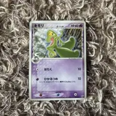チリーン δ-デルタ種 P 128/PCG-P マクドナルドオリジナル ポケモ
