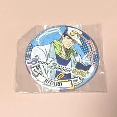 2026年最新】杜王町の人気アイテム - メルカリ