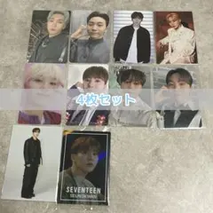 SEVENTEEN スングァン 승관 トレカ 4枚