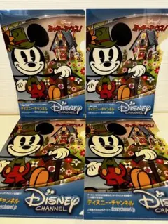 【匿名配送】ディズニーチャンネル　クリアファイル　ミッキー　4枚