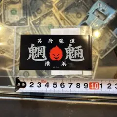 2025年最新】特攻の拓 ステッカーの人気アイテム - メルカリ