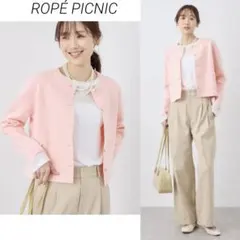 ♡momo♡ 様専用ROPÉ PICNIC ミラノリブ金ボタンニットカーディガン