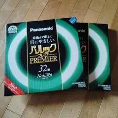 Panasonic パルックプレミア 32形 ナチュラル色（昼白タイプ） ２箱