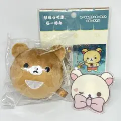 【新品】リラックマ コリラックマ 3点セット