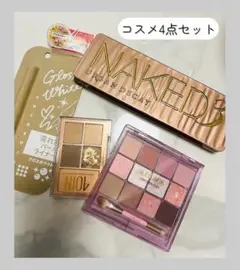 コスメ4点セット【¥19,690品】お得セット　まとめ売り