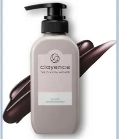 クレイスパ カラートリートメント アッシュブラウン