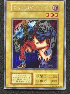 Item thumbnail for item 3b61a8a3-3f0f-465d-8694-31e1d9a3e6cf