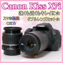 ⭐️超望遠レンズ付き⭐️Canon Kiss X7 キャノン デジタル一眼レフ