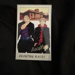 虎杖悠仁　東堂葵　呪術廻戦展　メモリアルコレクション　箔押し