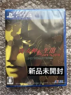 2026年最新】真・女神転生III NOCTURNE HD REMASTERの人気アイテム